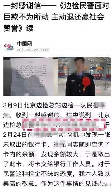 曾轶可|翻车!公开网暴圈外人,被全网封杀?