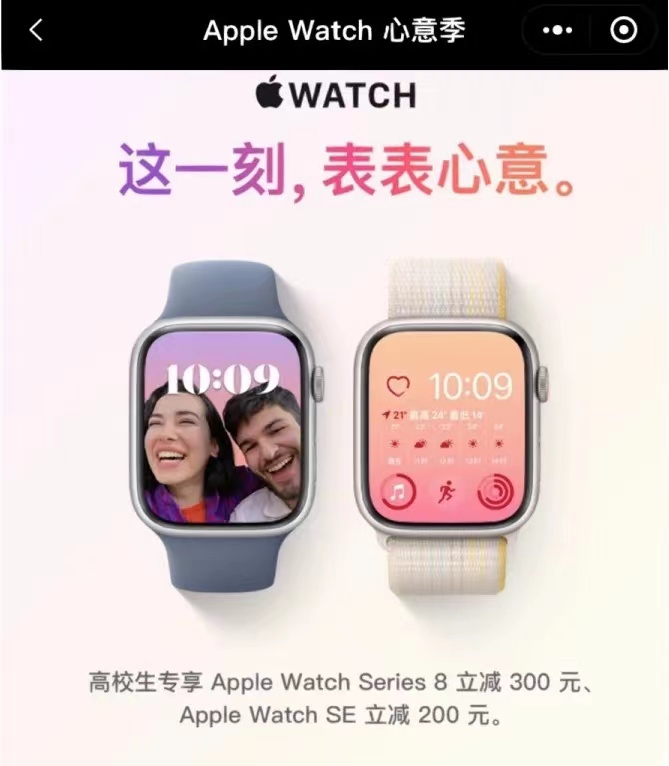 |iPhone 14系列大跳水降价!直降千元,降价风波依旧持续