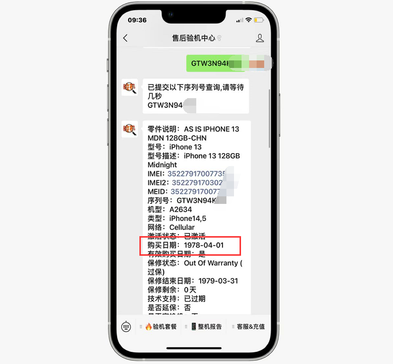 iPhone|各大平台已上线iPhone13系列资源机，虽然便宜，但没有保修！