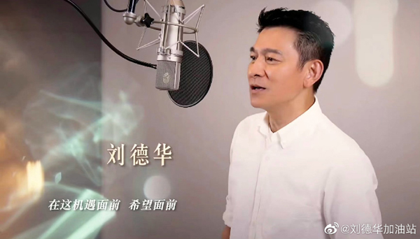 彭于晏|港媒曝刘德华林家栋彭于晏合作动作片《将进酒》