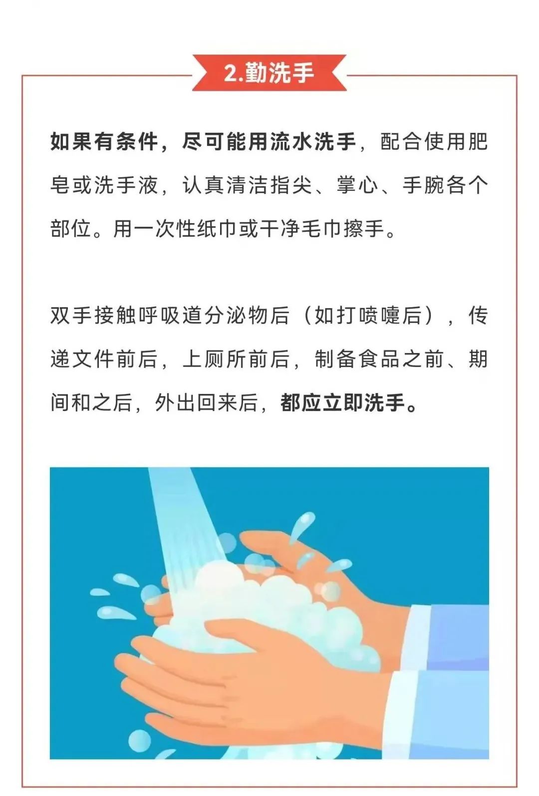 春节临近，这事不能大意！