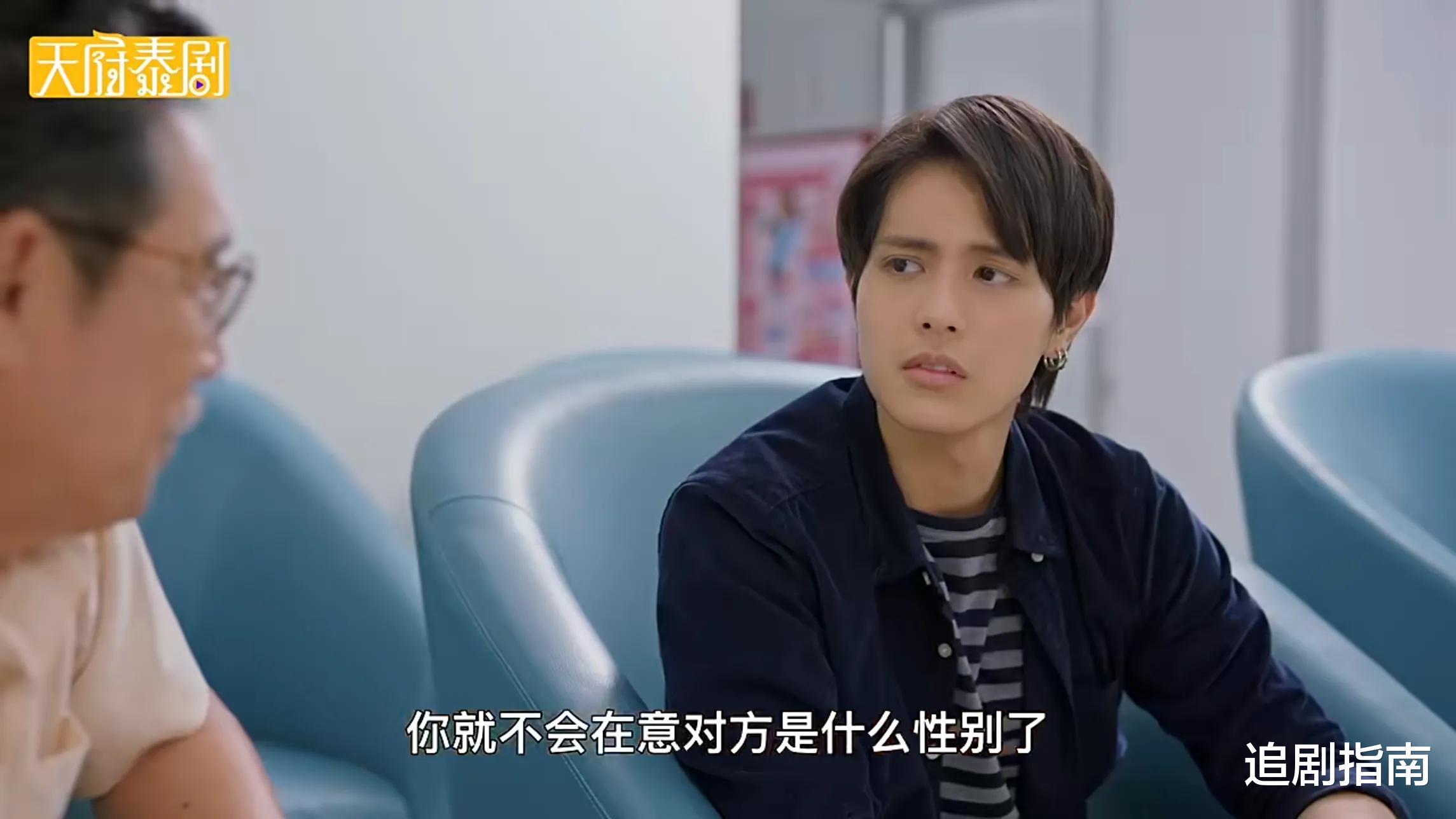 医生|泰剧《驶入心途》：看第一集差点弃剧！但后面确实真香！