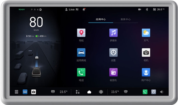 AMD|极狐阿尔法E曝光:搭载完全体华为鸿蒙智能座舱