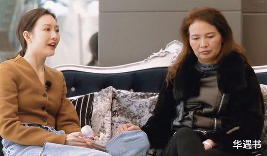 王鸥|王鸥:从小被妈妈抛弃,66万送同母异父的妹妹出嫁,41岁仍未婚