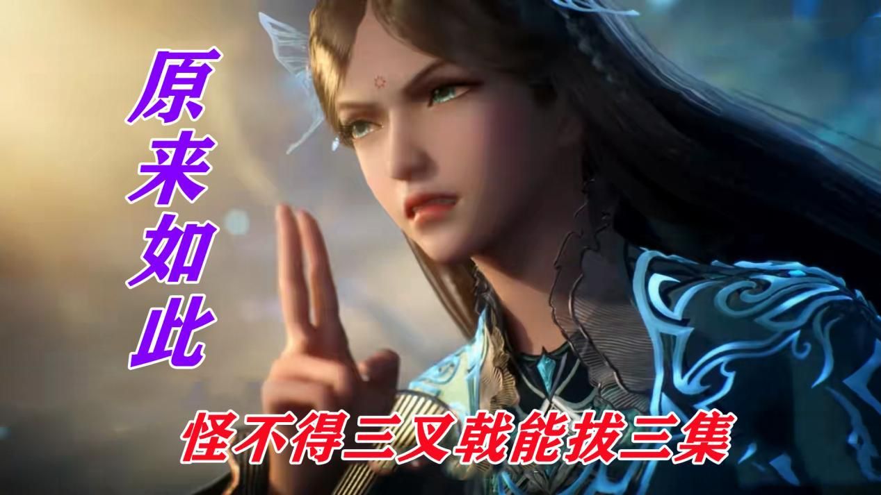 吞噬星空|斗罗确定不会停播,缩短时长虽只是暂时的,但动画一集只剩9分钟