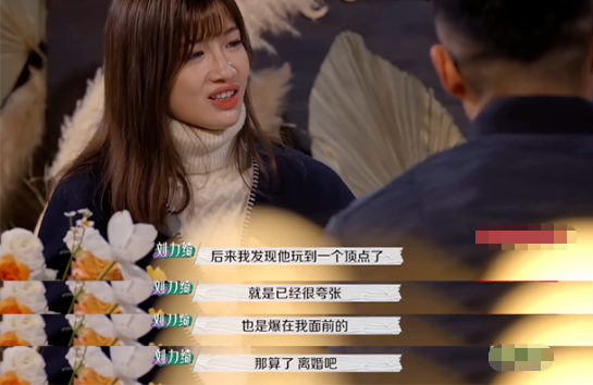 吴雅婷|他们离婚的真相终于曝光了