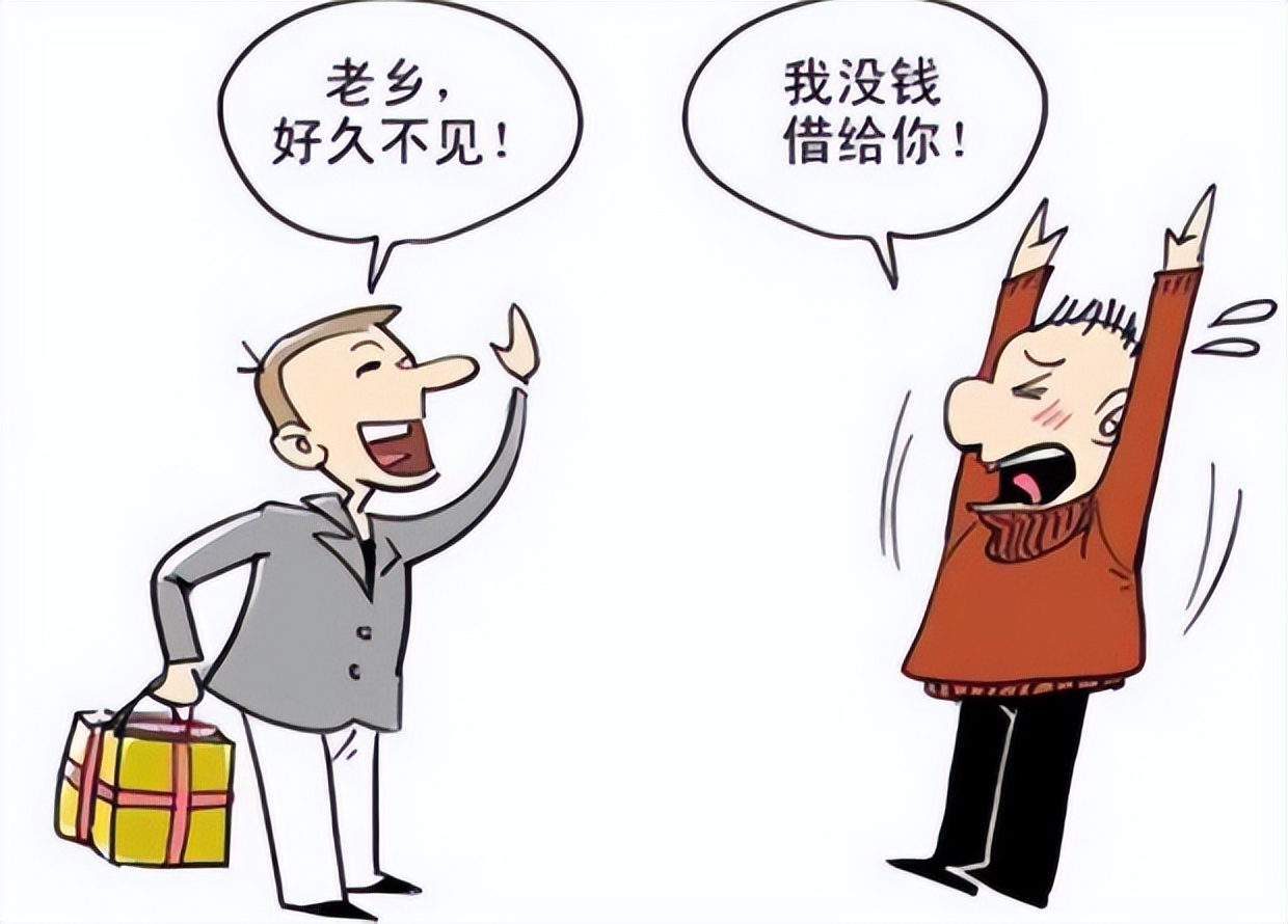 日本|“别人向你借钱,如何拒绝不得罪人”?大学生高情商回答被录用