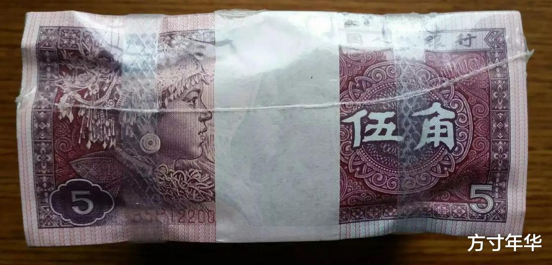 特殊冠号|正在使用的80版5角纸币,真的值钱吗?可能与你想的不一样