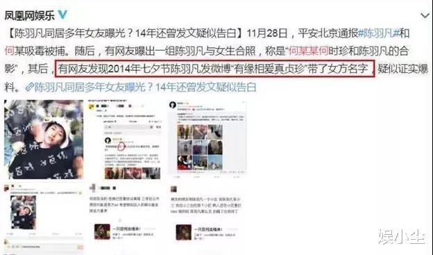 白百何|“出轨门” 4 年后，从人人喊打到重回荧幕，她是如何霸气回归的？