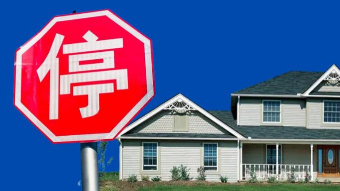 房地产市场|“拐点”将至？美国房地产市场十年疯狂止步