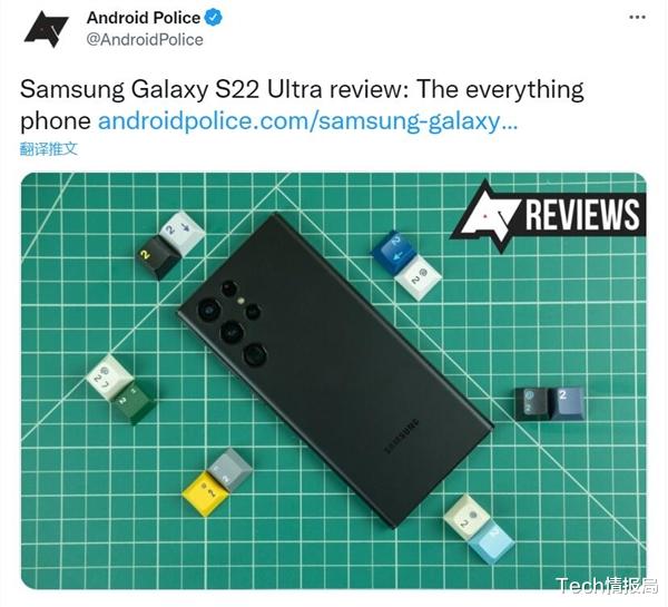 外媒评价三星Galaxy S22 Ultra：是一台万能手机，但有个明显的缺点