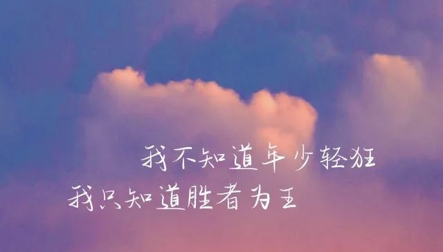 小飞侠熙熙 各自努力，顶峰相见！