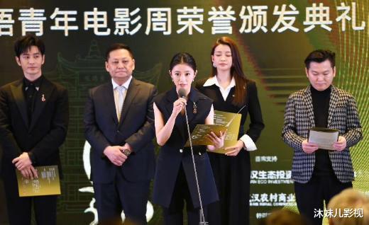 杨幂|宋茜杨幂颁奖仪式上撞造型,孙怡连体装胜长腿,谋女露臂装抢风头