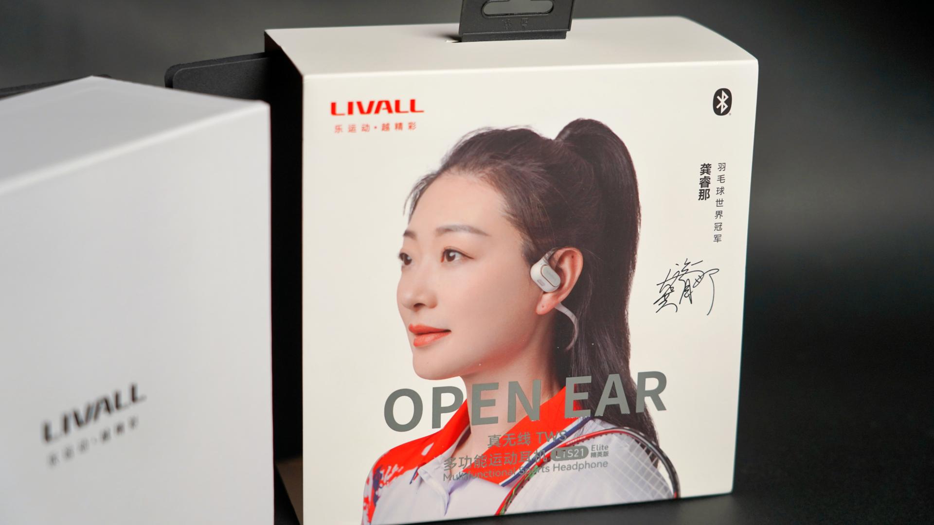 蓝牙耳机|安全运动享受音乐,LIVALL力沃LTS21多功能运动耳机
