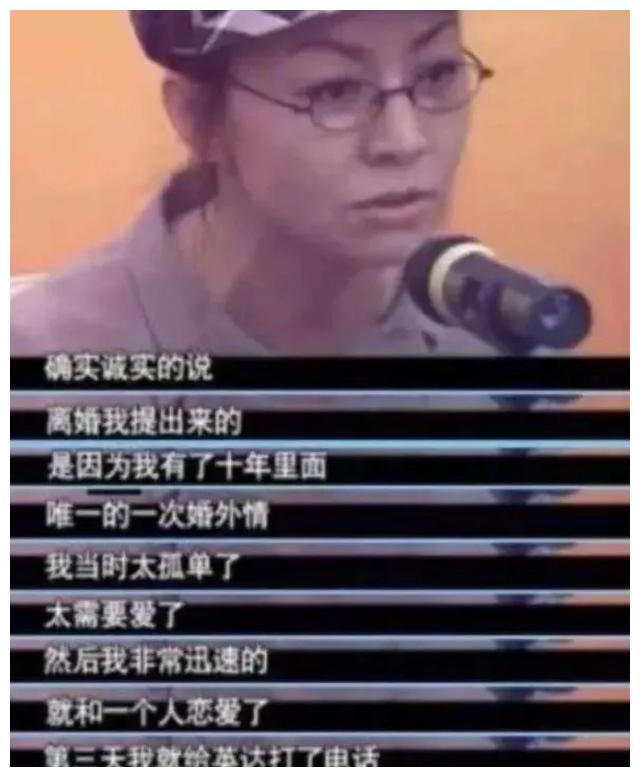 蒋依依|“嫁给人渣，生个废物”，宋丹丹的生活比她演的小品还精彩