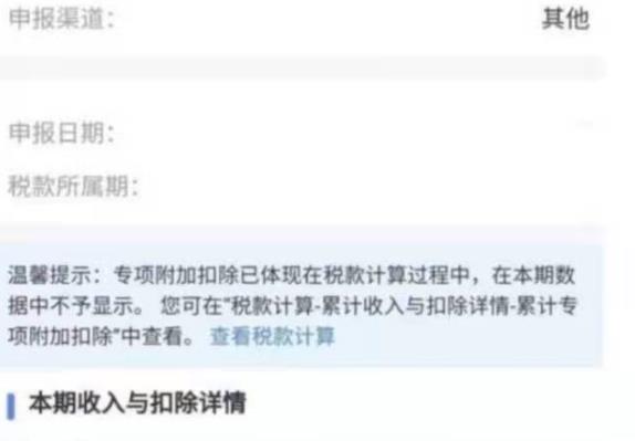 硕士研究生|985硕士生晒公务员“工资条”火了，网友看后纷纷酸的不行