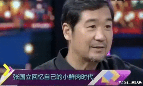 邓婕|“王熙凤”邓婕,放弃富豪,嫁给二婚带子的张国立,她真的幸福吗