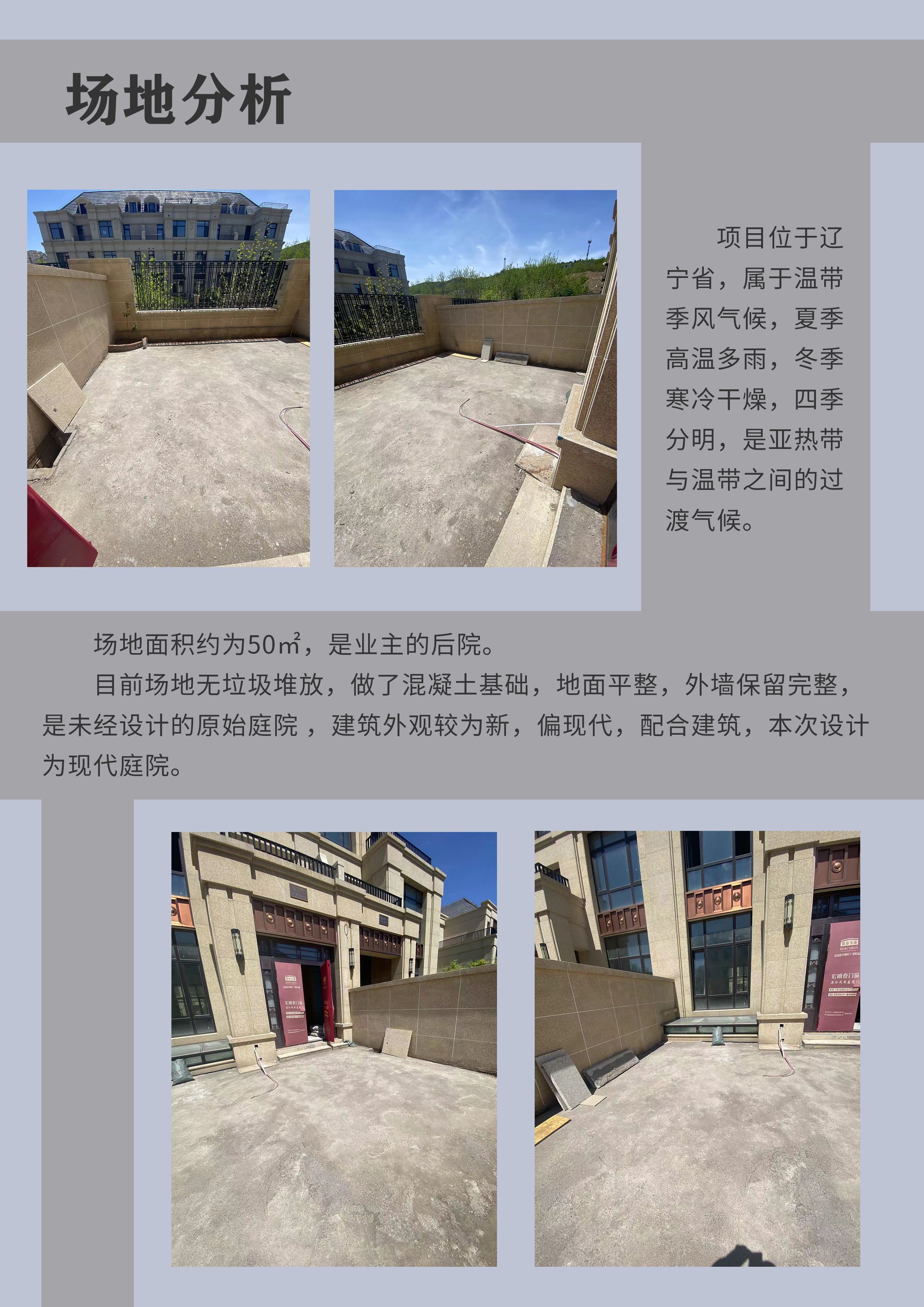 |现代风的小庭院,邻居看到都羡慕了