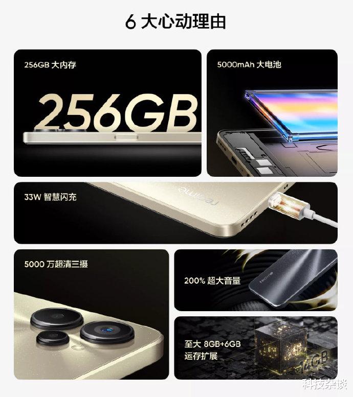realme|realme 10上架，网友：这售价有OPPO味