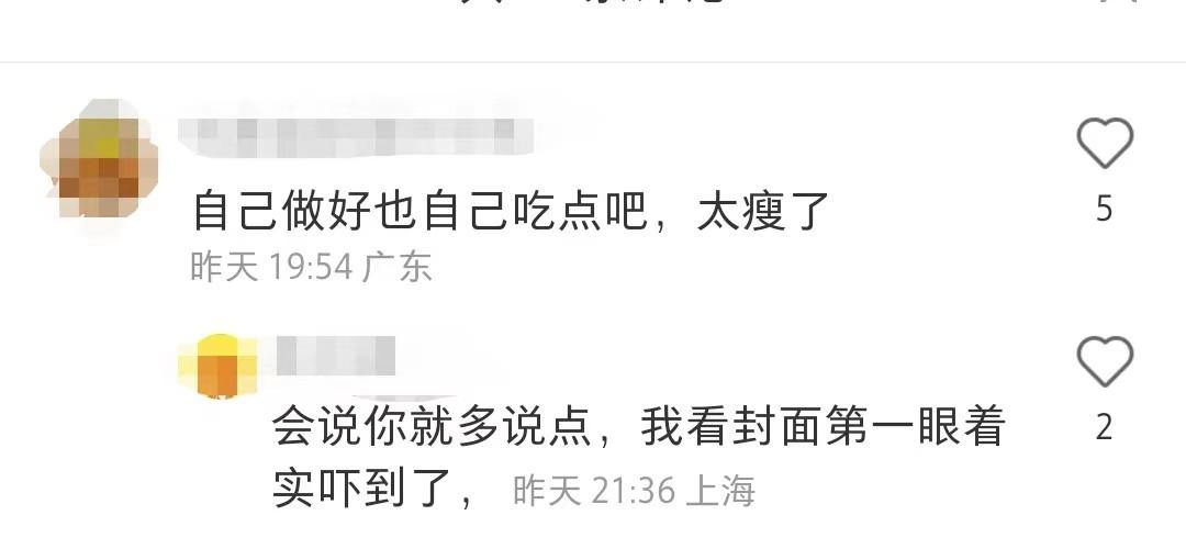 蒋怡|45岁星女郎蒋怡久违露面，身材暴瘦骨头突出，嫁设计师专心做阔太