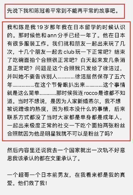 康雅馨|模特Naomi发文引热议，公开吐槽前男友不行，同时提到了陈冠希