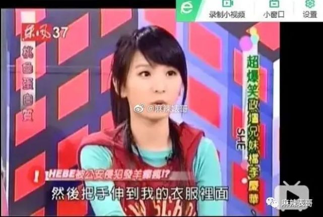 田馥甄|田馥甄这是装都懒得装了？她怎么做到一开口就让人无语的