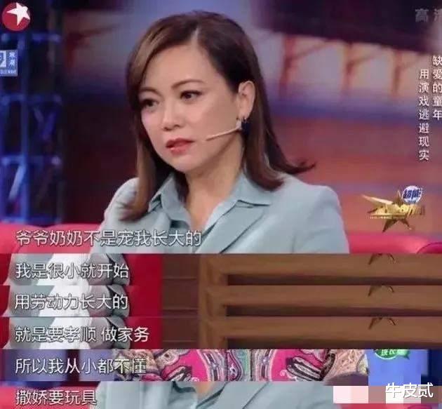 邓萃雯|邓萃雯的人生浮沉史，和她征服过的3个男人，错爱已婚男至今未婚