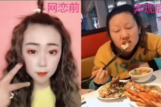 杨洋|大学生网恋“塌方”名场面,见面前酷似杨洋,见面后秒变大叔