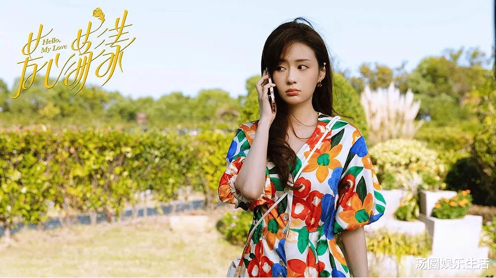 秦岚|秦岚《芳心荡漾》今日开播,《灿烂的转身》随后就到