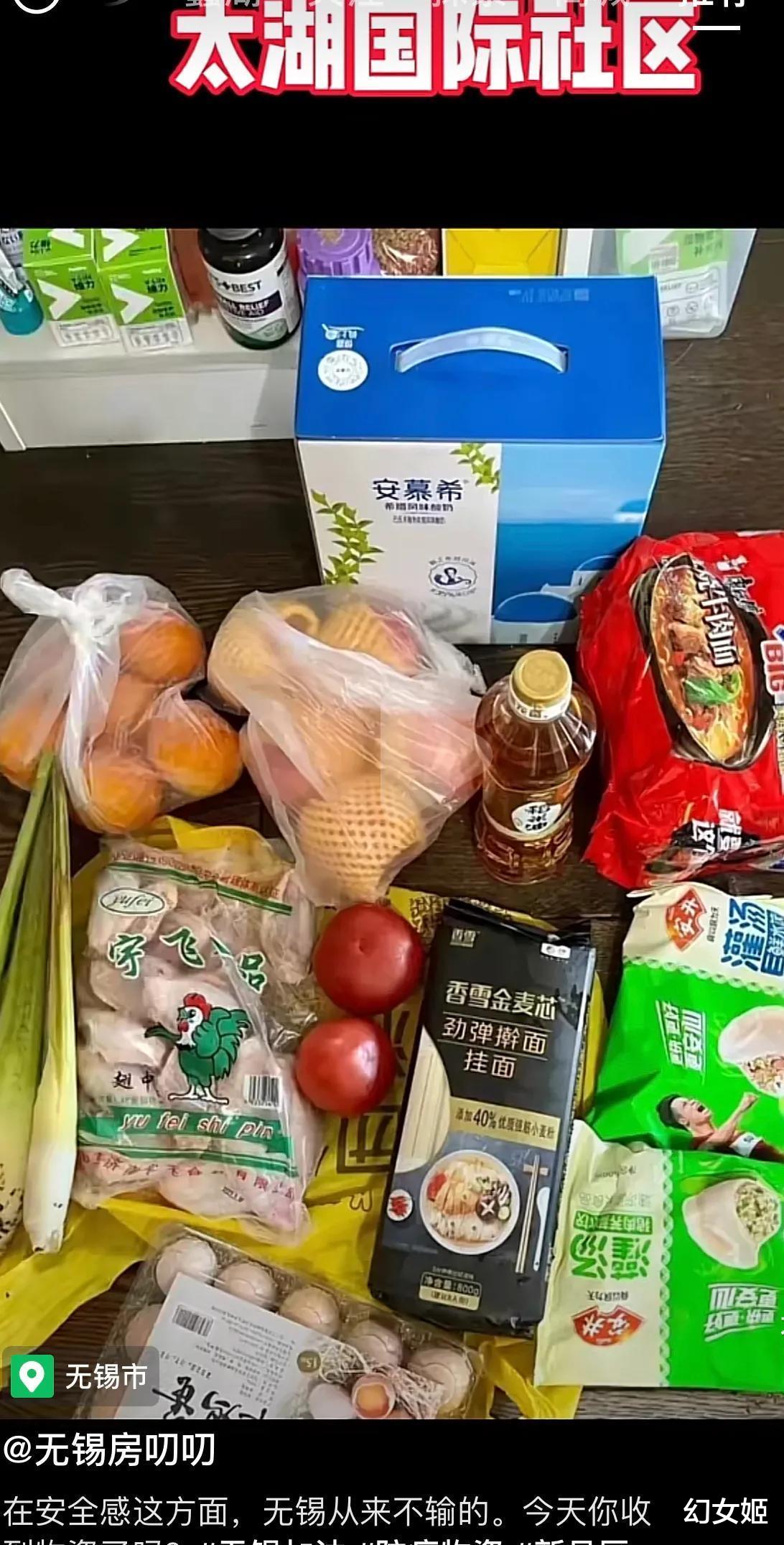 7月7日，降至30以下，你所不了解的无锡正在惊艳世人