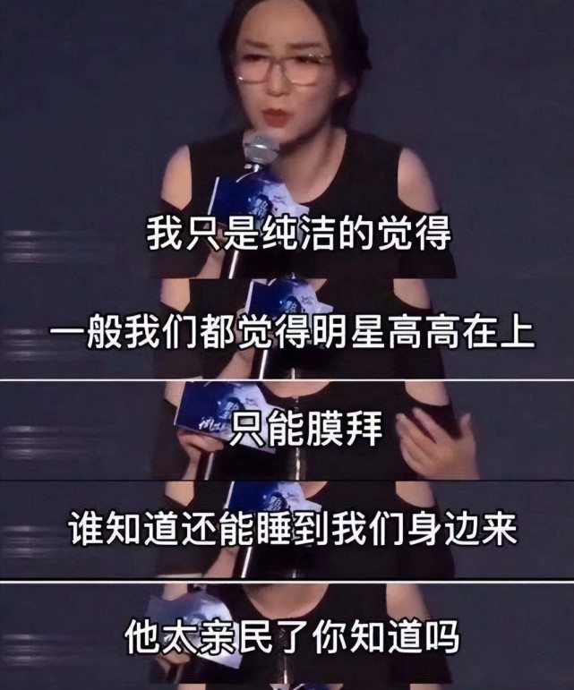 道恩·强森|吴亦凡被判13年，当初力挺他的马薇薇和编剧六六，结局怎样了？