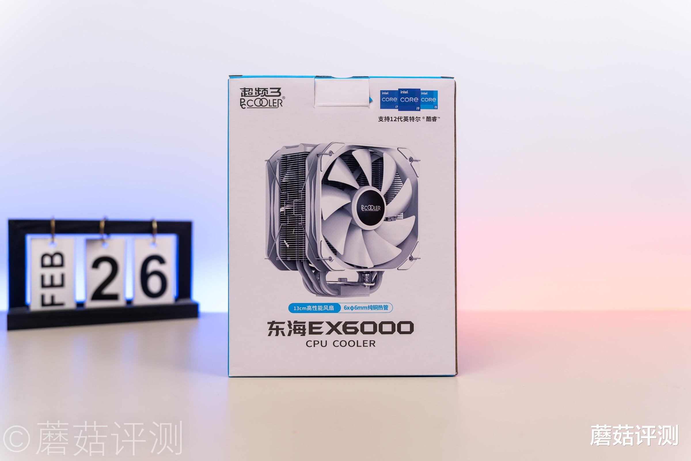 散热器|外观精致，性能强劲、超频三东海EX6000双风扇单塔CPU散热器 评测