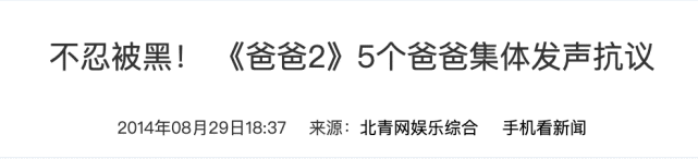 崔心心|够了，别再荡妇羞辱那个14岁少女