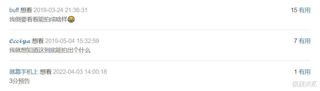 林志玲|同样是“嫦娥”,把邱佩宁,颜丹晨,热巴放在一起,差距一目了然
