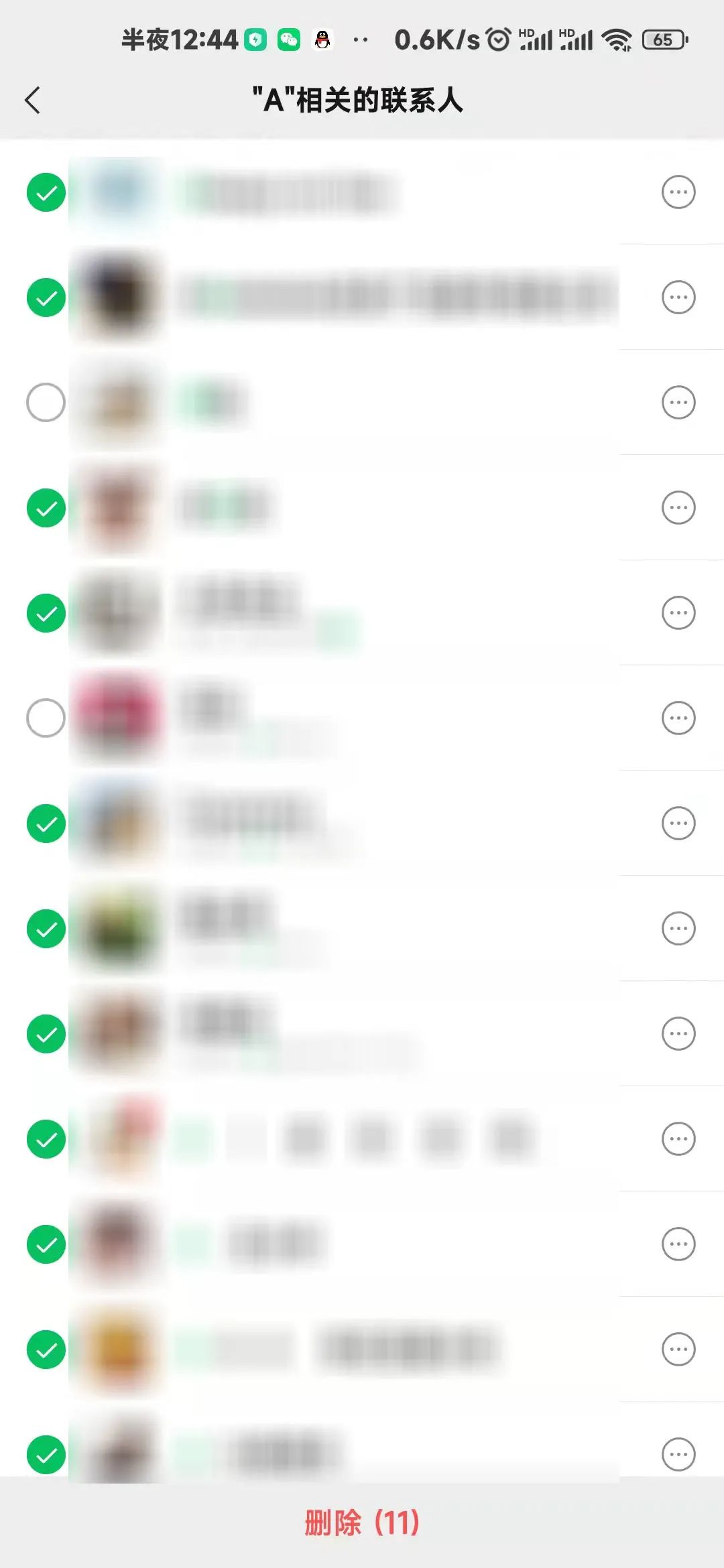 微信|安卓微信8.0.19正式更新：朋友圈照片扩容了！