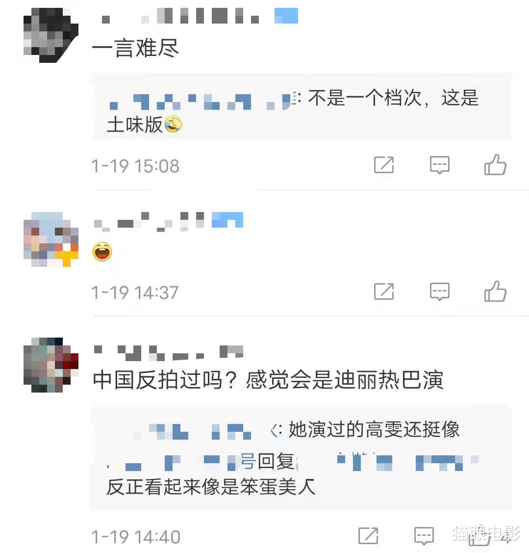 全智贤|全智贤有多难超越，日版星你女主被吐槽土，网友想看热巴演中国版