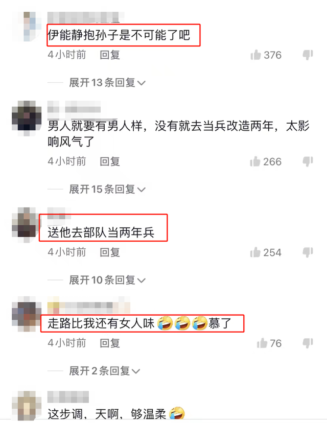 伊能静|伊能静儿子现身机场！走路姿势妖娆女人味十足，被指应当兵改造
