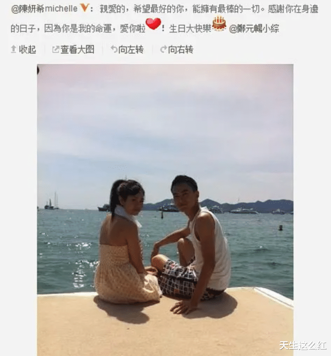 陈妍希|陈晓眼睛里没光了?为啥总有人觉得他跟陈妍希婚姻不幸福?