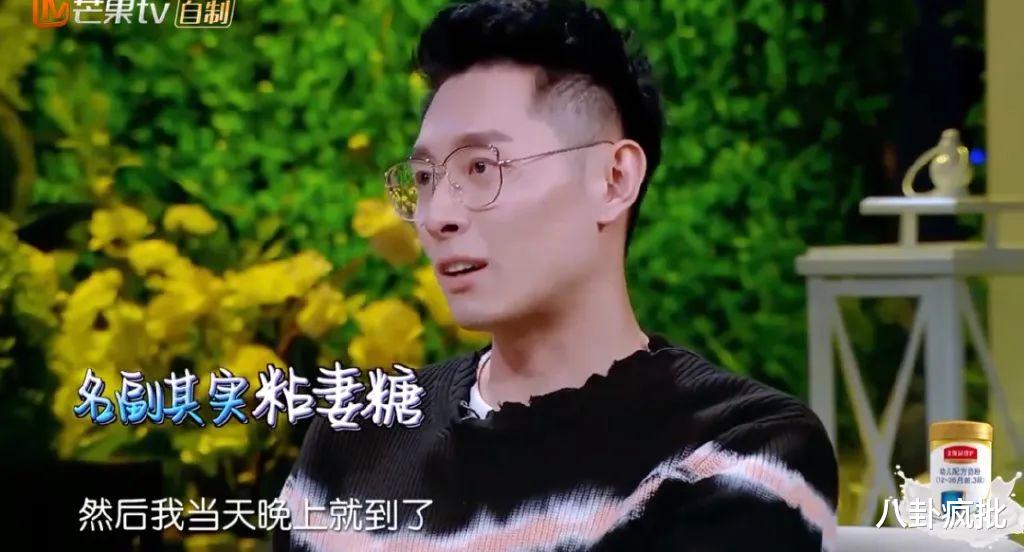 张嘉倪|买超，自断双腿吧！你没王思聪那种命！