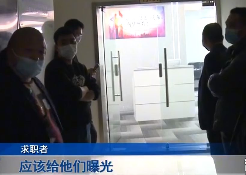 招聘|小伙应聘观光车司机，面试成功被拦下：需要396元办卡，才能入职