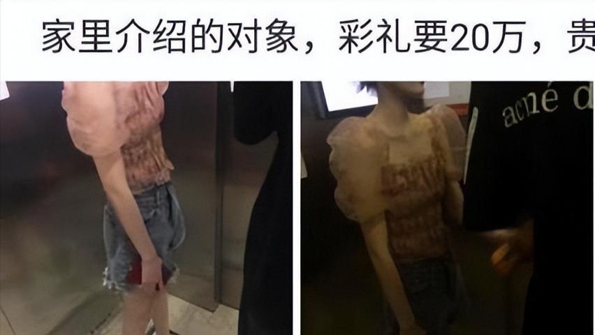 “家里给我介绍了个对象，张口彩礼20万，请问贵吗？”