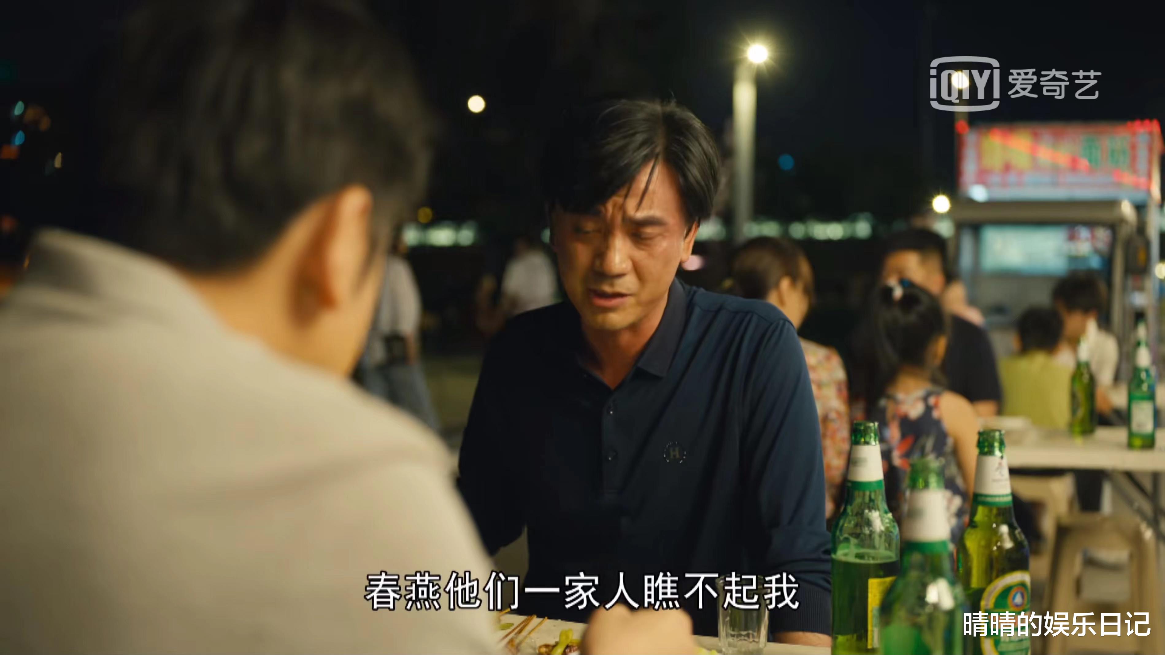 周秉昆|二刷《人世间》,我终于明白了周秉昆就是故意不帮春燕夫妇!