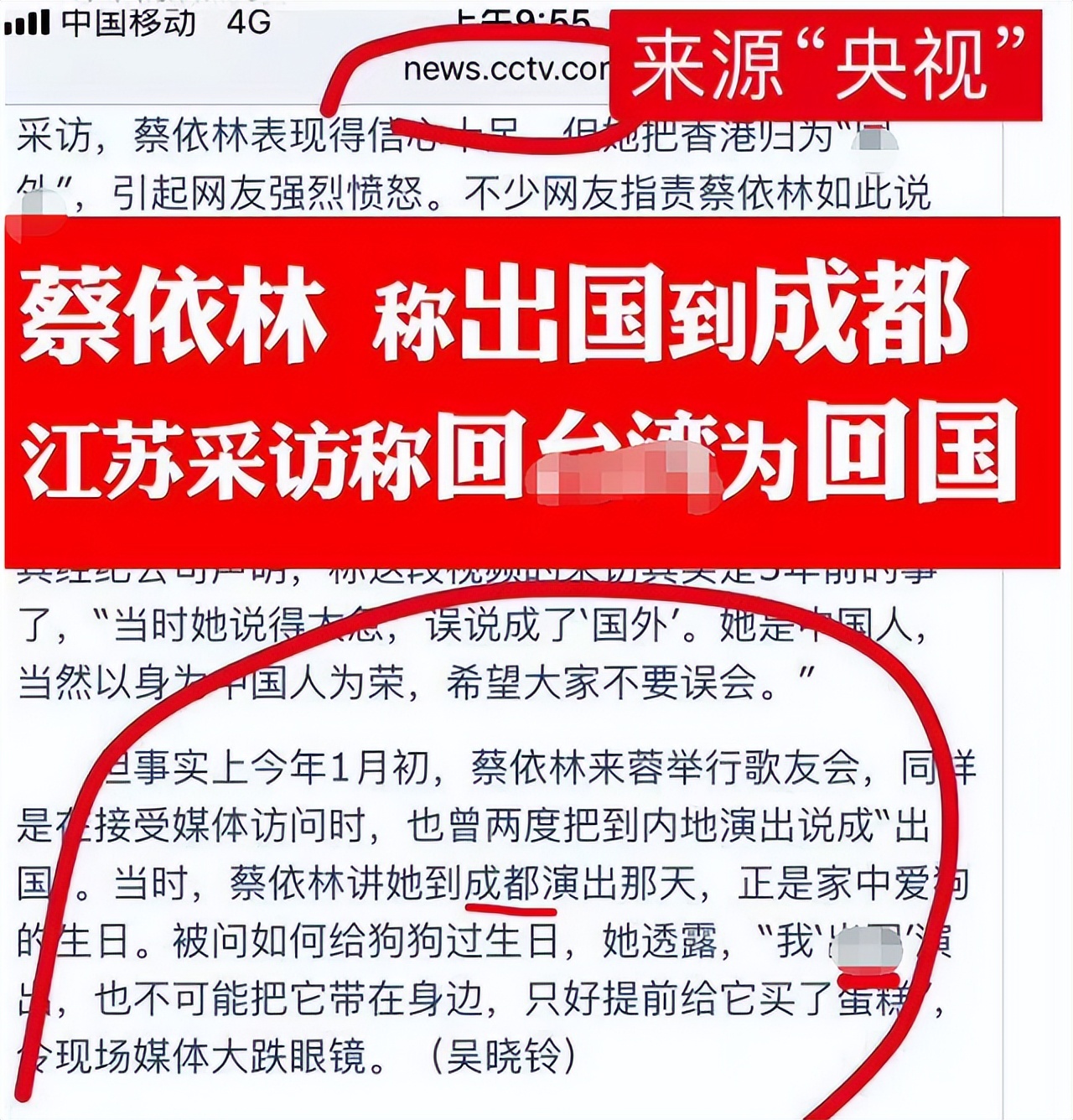 鞠婧祎|在大是大非面前,周杰伦令人失望,蔡依林无所谓,大S姐妹装沉默