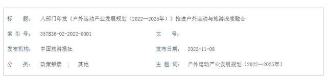 露营|“露营风”席卷全国，新式旅游赛道再添一员，但这次还能走多远？