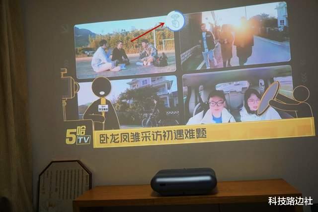 投影仪|春节在家看大片，投影仪怎么选？先搞明白短焦和长焦