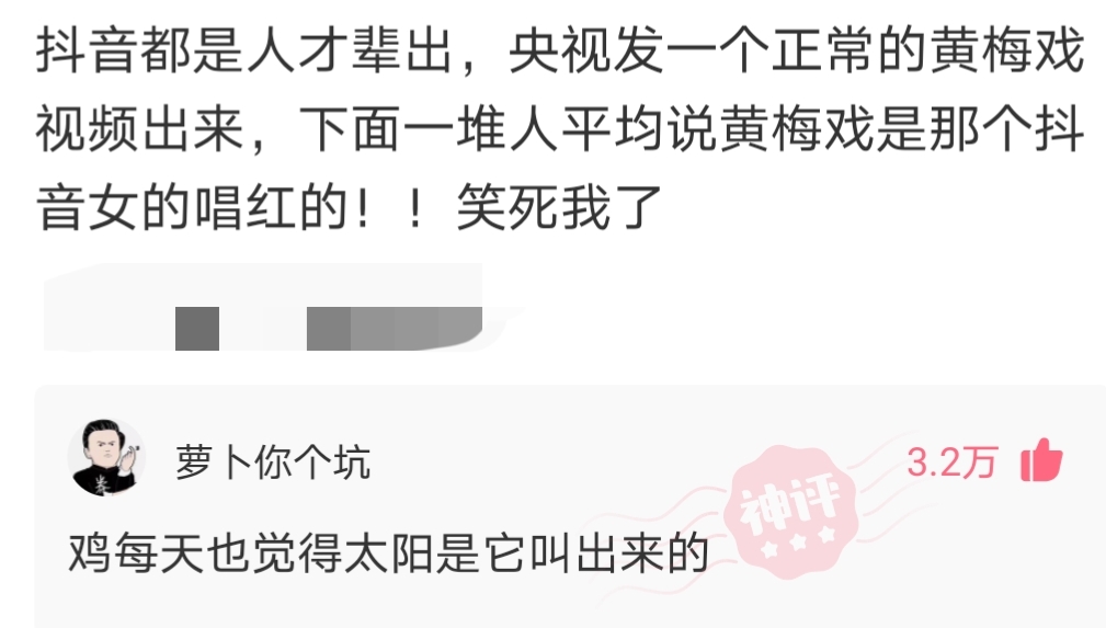 神回复 神回复:一杯酒几万块,你能喝多少呢?神评一句道出真相啊