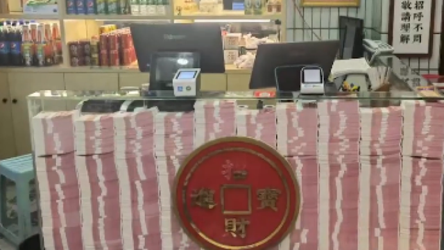 抖音|移动支付时代，现金会被抛弃吗？这“两类纸币”已失效