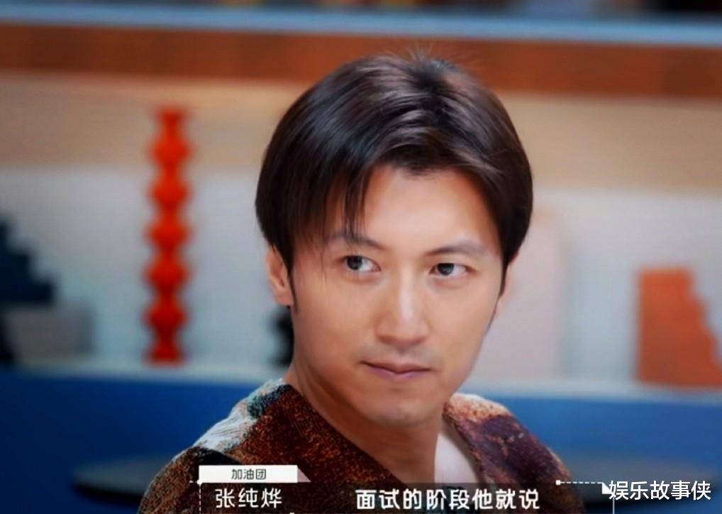 谢霆锋|42岁谢霆锋《心动的Offer》抛职场金句,网友赞:“有老板格局”