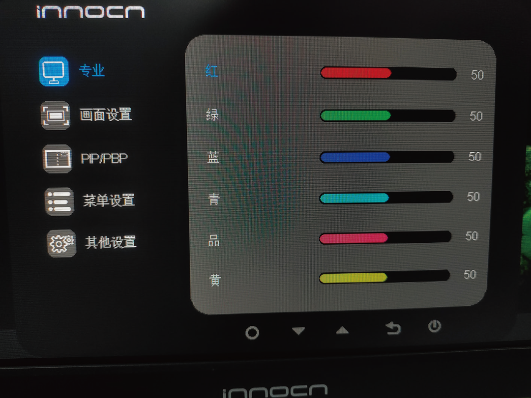 显示器|为创作而生——体验两款INNOCN专业级“带鱼屏”