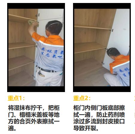 甲醛治理容易忽视的细节有哪些?